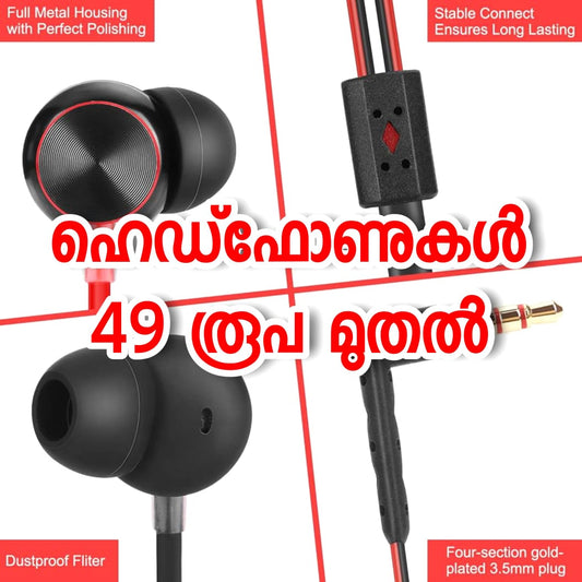 Mobile Head phone with Mic