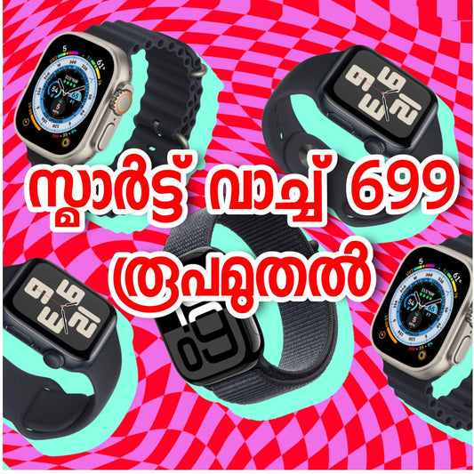 Smart Watch 699 only, Guarantee Available in shop